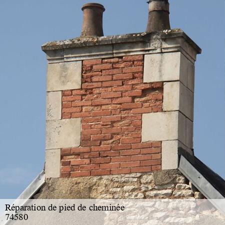ramonage-74-2